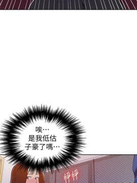 秘密教學 1-55話_045_1214