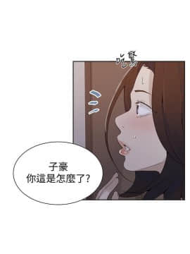 秘密教學 1-55話_046_1219