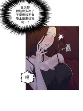 秘密教學 1-55話_045_1213
