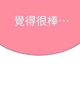 秘密教學 1-55話_044_1188