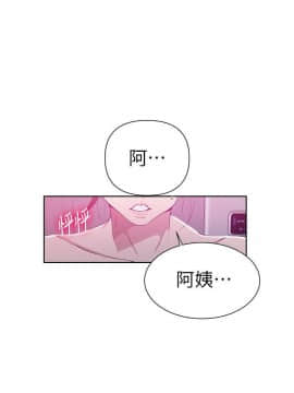 秘密教學 1-55話_044_1187
