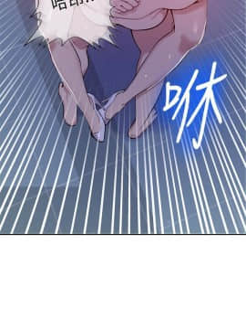 秘密教學 1-55話_044_1185