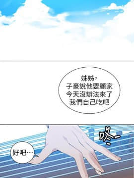 秘密教學 1-55話_045_1203