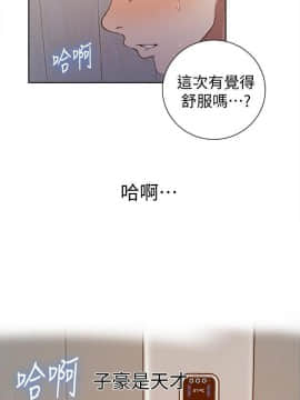 秘密教學 1-55話_043_1163