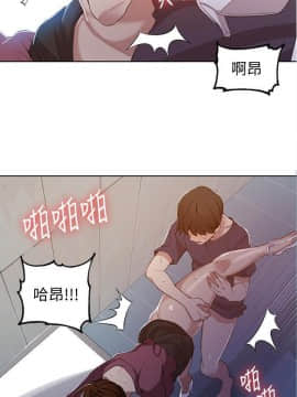 秘密教學 1-55話_043_1161