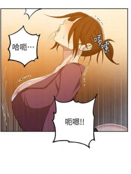 秘密教學 1-55話_043_1160