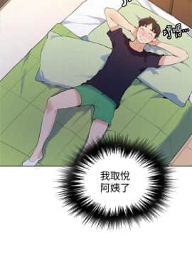 秘密教學 1-55話_045_1198
