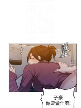 秘密教學 1-55話_043_1157