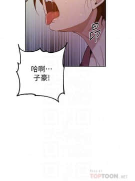 秘密教學 1-55話_044_1176