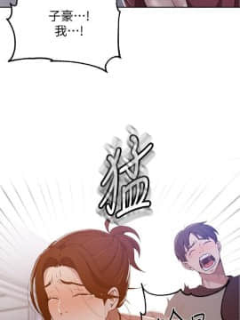 秘密教學 1-55話_044_1175