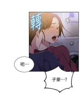 秘密教學 1-55話_043_1156