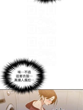 秘密教學 1-55話_043_1155