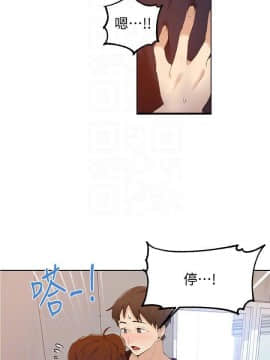 秘密教學 1-55話_045_1194