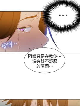 秘密教學 1-55話_043_1154