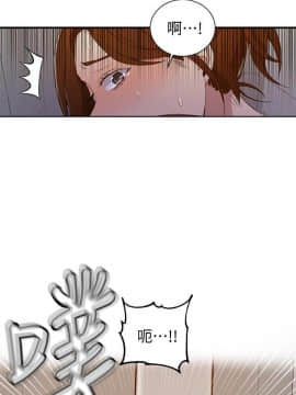 秘密教學 1-55話_044_1173