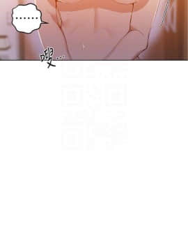 秘密教學 1-55話_042_1127