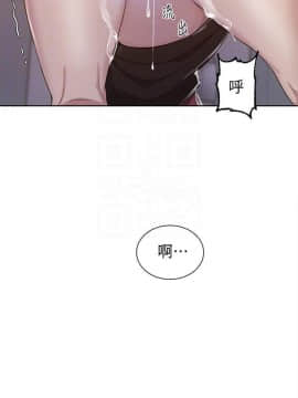 秘密教學 1-55話_044_1170