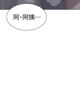 秘密教學 1-55話_044_1168