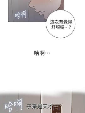 秘密教學 1-55話_044_1167