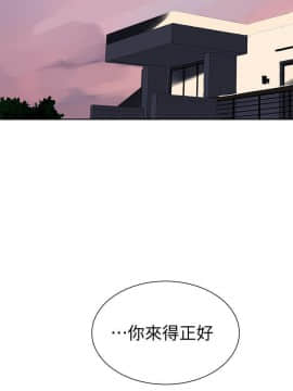 秘密教學 1-55話_037_1019
