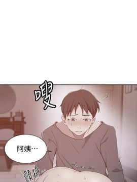 秘密教學 1-55話_042_1115