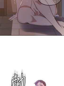 秘密教學 1-55話_041_1113