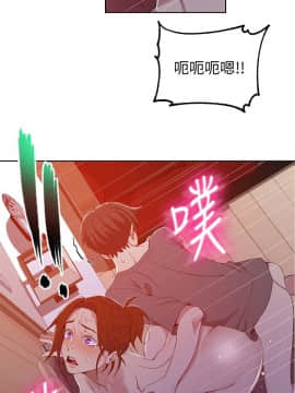 秘密教學 1-55話_041_1109