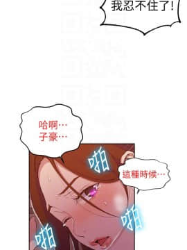 秘密教學 1-55話_041_1107