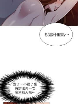 秘密教學 1-55話_040_1080