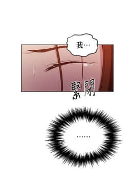 秘密教學 1-55話_040_1078