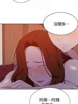 秘密教學 1-55話_040_1075