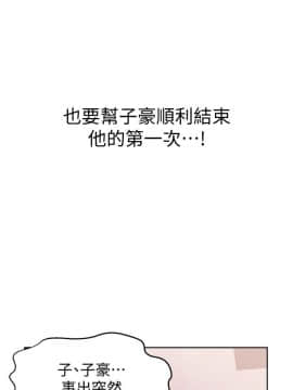 秘密教學 1-55話_040_1074