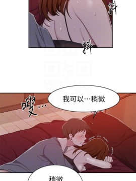 秘密教學 1-55話_040_1073