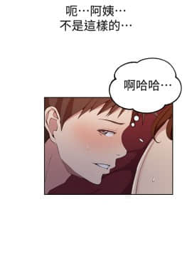秘密教學 1-55話_040_1072