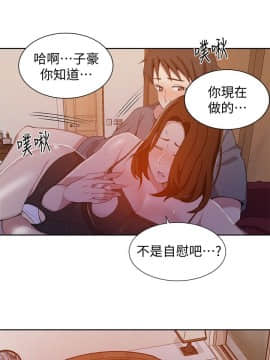 秘密教學 1-55話_040_1070