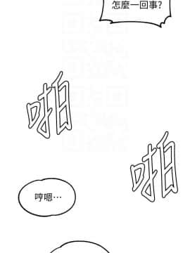 秘密教學 1-55話_040_1069
