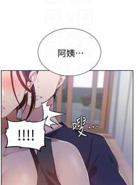 秘密教學 1-55話_036_0983