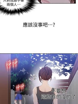 秘密教學 1-55話_036_0982