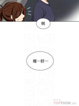 秘密教學 1-55話_036_0981