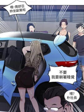 秘密教學 1-55話_036_0979