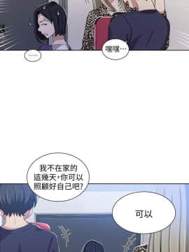 秘密教學 1-55話_036_0978