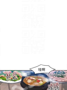 秘密教學 1-55話_038_1029