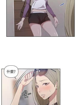 秘密教學 1-55話_036_0976
