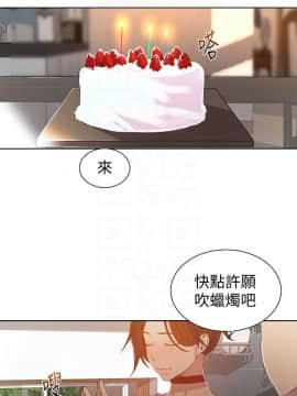 秘密教學 1-55話_038_1025