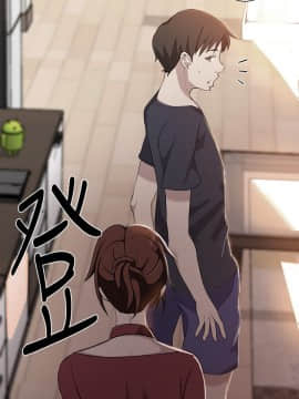 秘密教學 1-55話_038_1020
