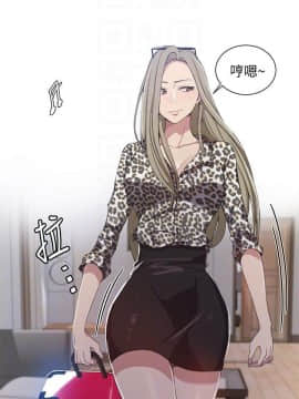 秘密教學 1-55話_036_0975