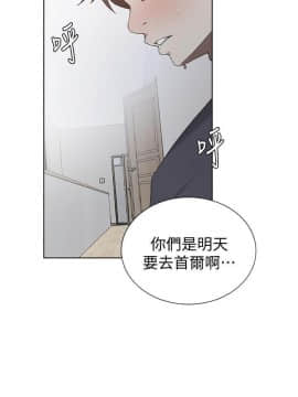 秘密教學 1-55話_036_0973