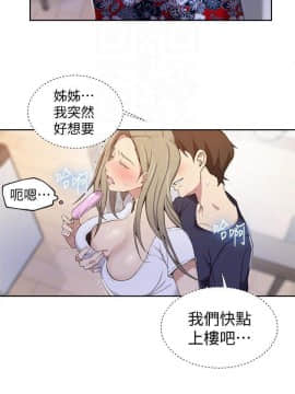 秘密教學 1-55話_033_0923