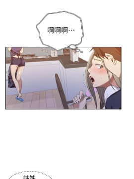 秘密教學 1-55話_033_0922