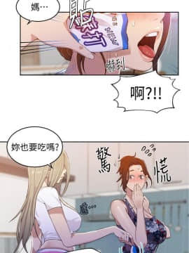 秘密教學 1-55話_033_0920
